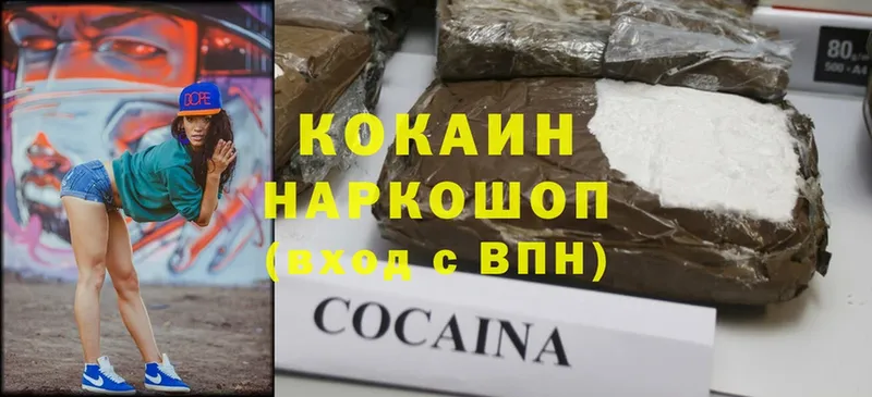 где купить   Бологое  гидра рабочий сайт  COCAIN Columbia 