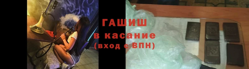 Гашиш убойный  где купить наркоту  Бологое 